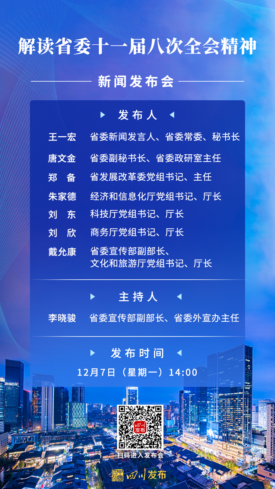 微信图片_20201207135230.jpg