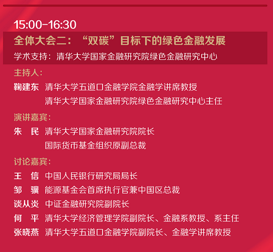 周六下午3.png