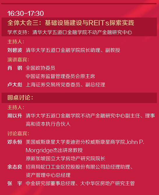 周六下午4.png