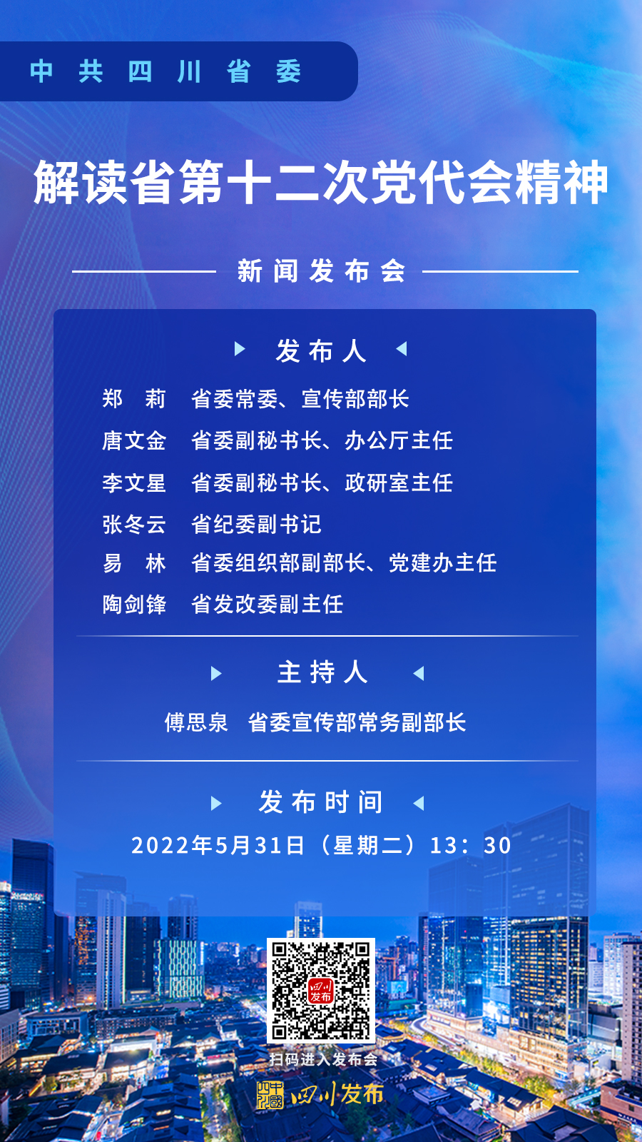 1653976226330002730.jpg 微信图片_20220531134539.jpg